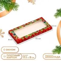 Коробка под шоколад новогодняя с окном &laquo;Верь в Чудеса&raquo;, 17&times;8&times;1.4 см