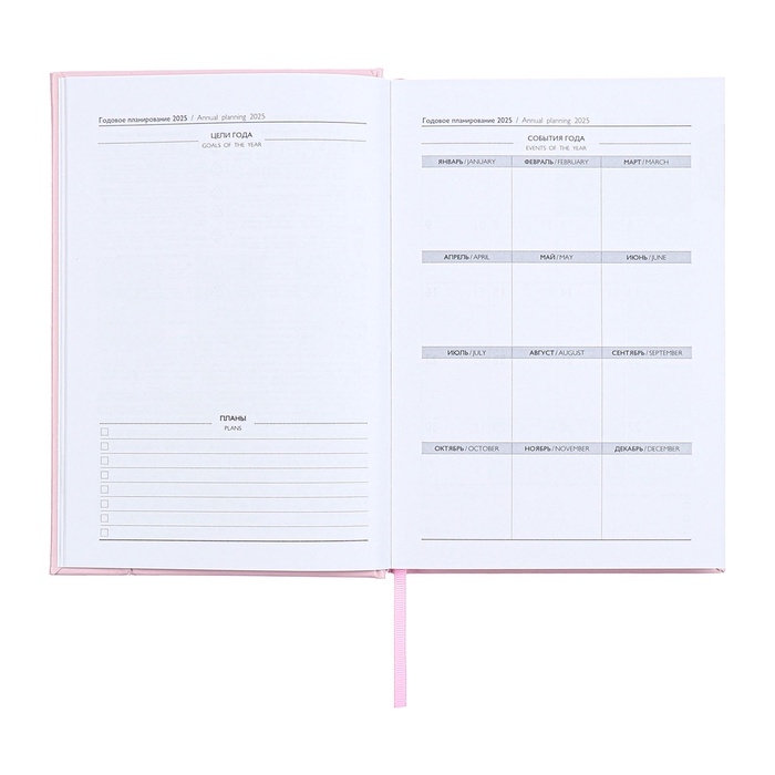 Ежедневник датированный 2025 года, А5, 176 листов ESCALADA, твердая обложка из искусственной кожи с поролоном, блинтовое тиснение, ляссе, блок 70 г/м2, розовый Ежедневник датированный 2025 года, А5, 176 листов ESCALADA, твердая обложка из искусственной кожи с поролоном, блинтовое тиснение, ляссе, блок 70 г/м2, розовый