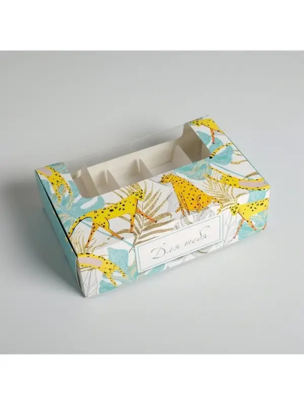 Коробка для эклеров, кондитерская упаковка, 5 вкладышей, &laquo;Для тебя&raquo;, 25.2&times;15&times;7 см