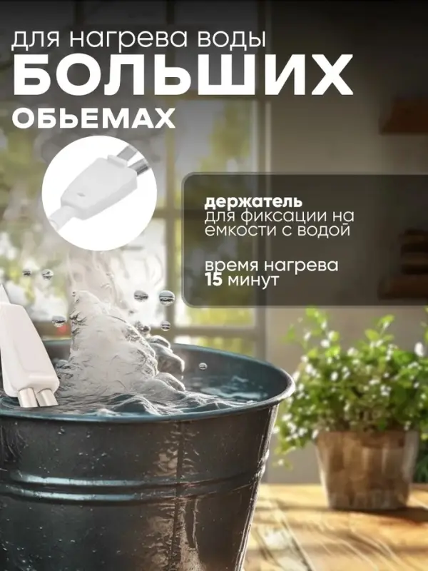 Электрокипятильник LEK 01, 500 Вт, спираль кольцо, 11&times;3 см, 220 В, белый