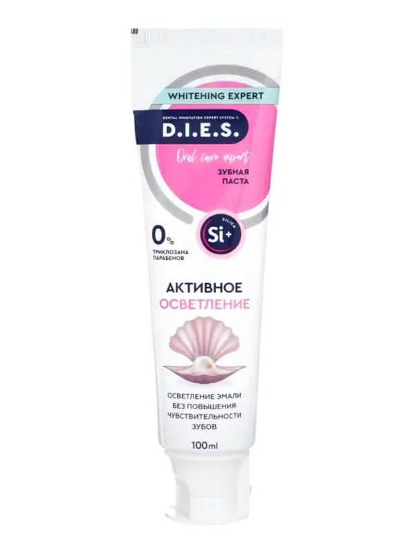 D.I.E.S. Паста зубная активное осветление 100 мл