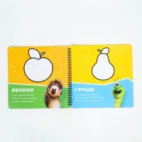 Книга "Рисуем пластилином", 24х24 см, Буба