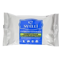 Салфетки влажные для обуви и одежды Svelli универс с пятновывод,15 шт в уп