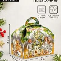 Подарочная новогодняя коробка &laquo;Новогодний шарм&raquo; Ларец малый 18.5&times;12.5&times;19 см
