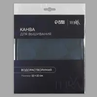 Канва водорастворимая TEIRA, 22&times;20 см, белая