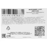 Двухцветный скраб для тела восстанавливающий сияние кожи, с ароматом розы, 250 г