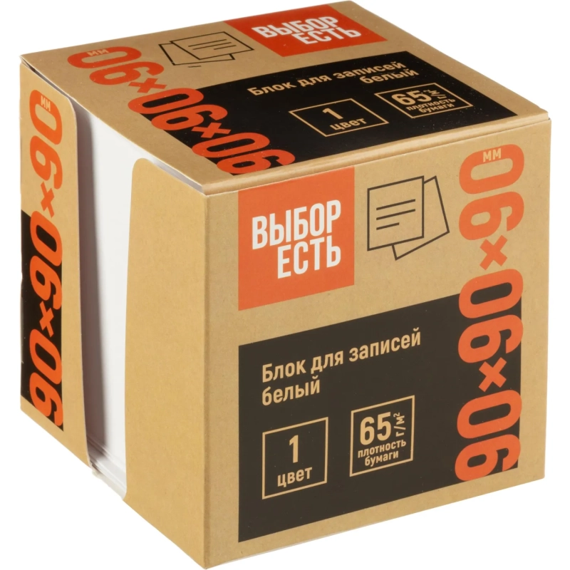 Блок для записей в подставке 9х9х9, белый,65 г, 92