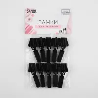 Бегунок для молнии &laquo;Трактор&raquo;, №8, автоматический, набор 10 шт., чёрный