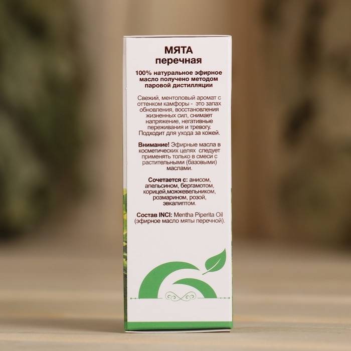 Эфирное масло Эфирное масло "Мята" 10 мл Oleos