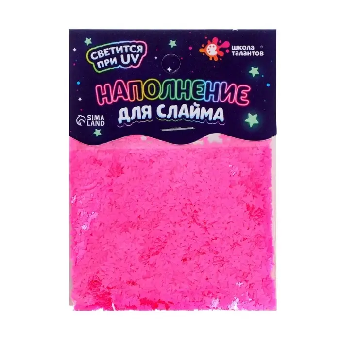 Декор для творчества, слайма и эпоксидной смолы «Наполнение для слаймов. Светящиеся бабочки», 10 г Декор для творчества, слайма и эпоксидной смолы «Наполнение для слаймов. Светящиеся бабочки», 10 г