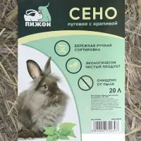 Сено луговое с крапивой резаной &laquo;Пижон&raquo; для грызунов, 20 л, 500 г