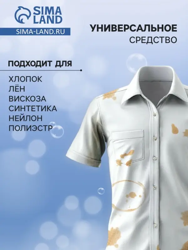 Порошок стиральный &laquo;Цветочная свежесть&raquo; 5 кг