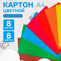 Картон цветной двусторонний Calligrata &laquo;Дружок&raquo;, А4, 8 листов, 8 цветов, матовый, немелованный