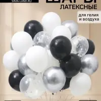 Воздушные шары латексные 12" &laquo;Серебряный микс&raquo;, набор 30 штук