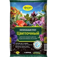 Грунт для цветов Фаско Цветочный 5л Тп0101ЦВЕ02