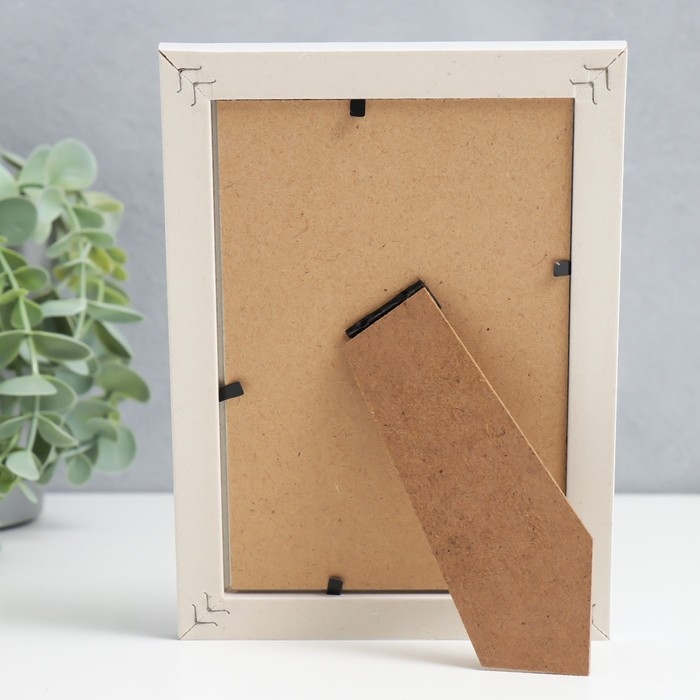 Фоторамка пластик 10х15 см "Плетение" серая с белой обводкой 18,5х13,5 см