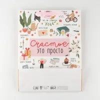 Пакет подарочный ламинированный, упаковка, &laquo;Счастье это просто&raquo;, L 31 х 40 х 11.5 см