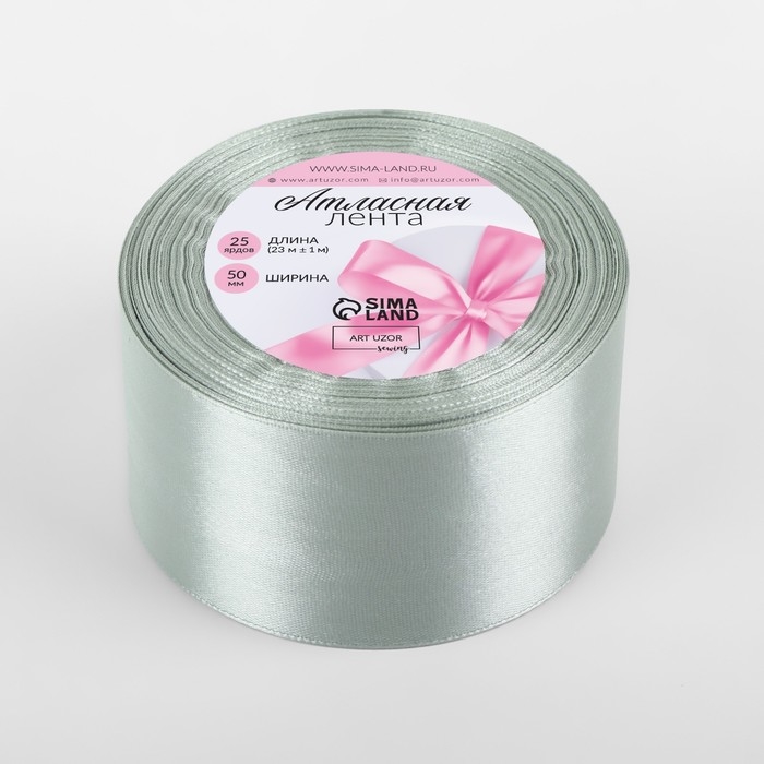 Лента атласная, 50 мм × 23 ± 1 м, цвет серебряный №176 Лента атласная, 50 мм × 23 ± 1 м, цвет серебряный №176