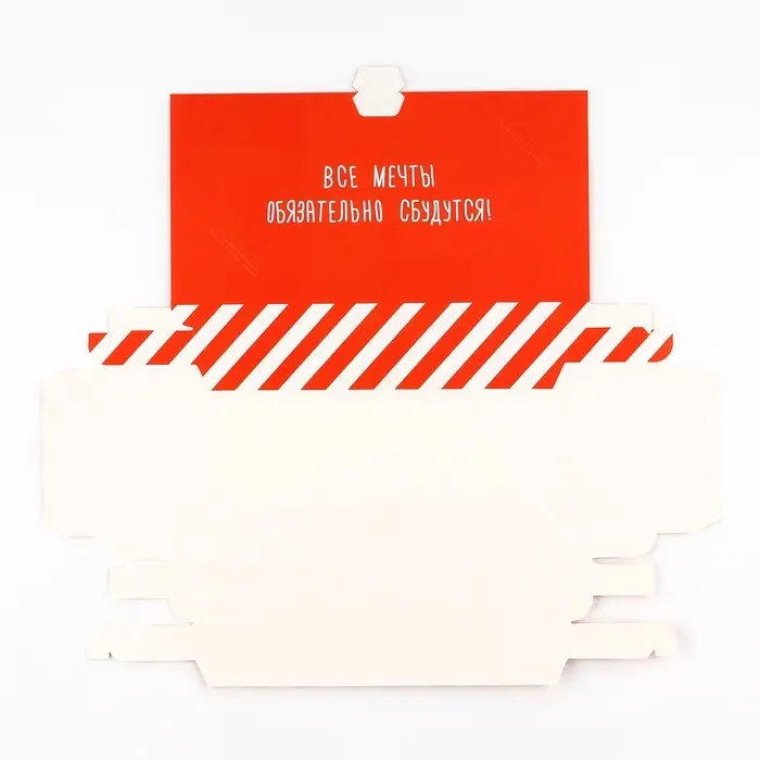 Коробка для шоколада с местом для денег «Подарок от Деда Мороза», 20 х 2 х 10 см Коробка для шоколада с местом для денег «Подарок от Деда Мороза», 20 х 2 х 10 см