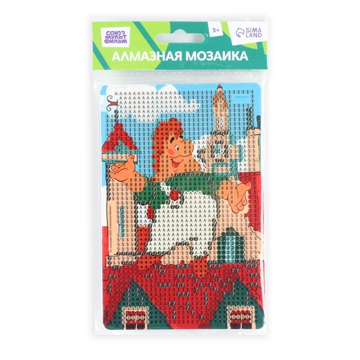Алмазная мозаика для детей  Алмазная мозаика для детей "Карлсон", 10*15 см