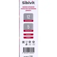Мультивитаминный комплекс Sibivit, для женщин, 30 таблеток по 1.3 г
