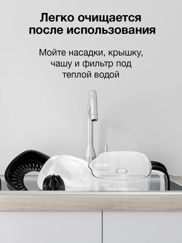 Соковыжималка цитрусовая HY-JC4123 черный Соковыжималка цитрусовая HY-JC4123 черный