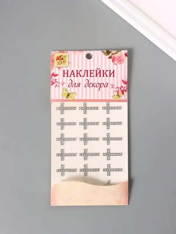 Стразы самоклеящиеся &laquo;Крестики&raquo;, 18 шт., 10&times;20 см