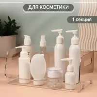 Органайзер для хранения, с ручками, 1 секция, 30&times;14&times;13 см, прозрачный