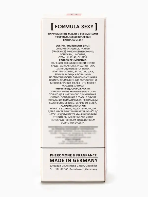Парфюмерное масло женское с феромонами Formula Sexy Collection Vanilla U109, 8 мл (по мотивам Vanilla Blend (Zielinski & Rozen)