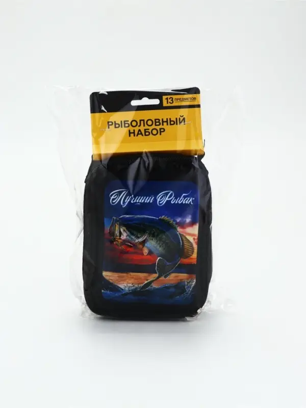 Подарочный набор рыболовных принадлежностей &laquo;Лучший рыбак&raquo;, 13 предметов