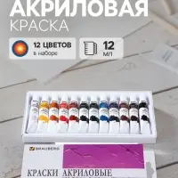 Краска акриловая в тубе, набор 12 цветов &times; 12 мл, BRAUBERG ART DEBUT