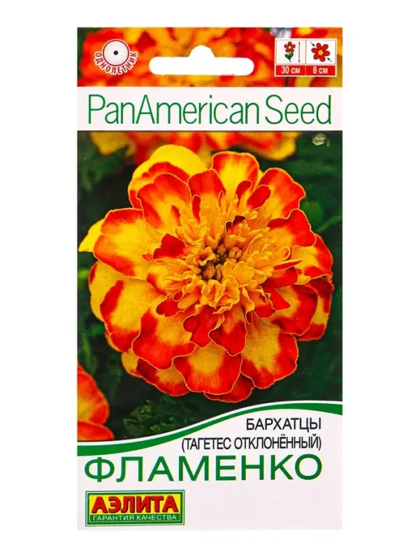 Семена цветов Бархатцы Фламенко отклоненные Спецсерия PanAmerican, Ц/П,7 шт. Семена цветов Бархатцы Фламенко отклоненные Спецсерия PanAmerican, Ц/П,7 шт.