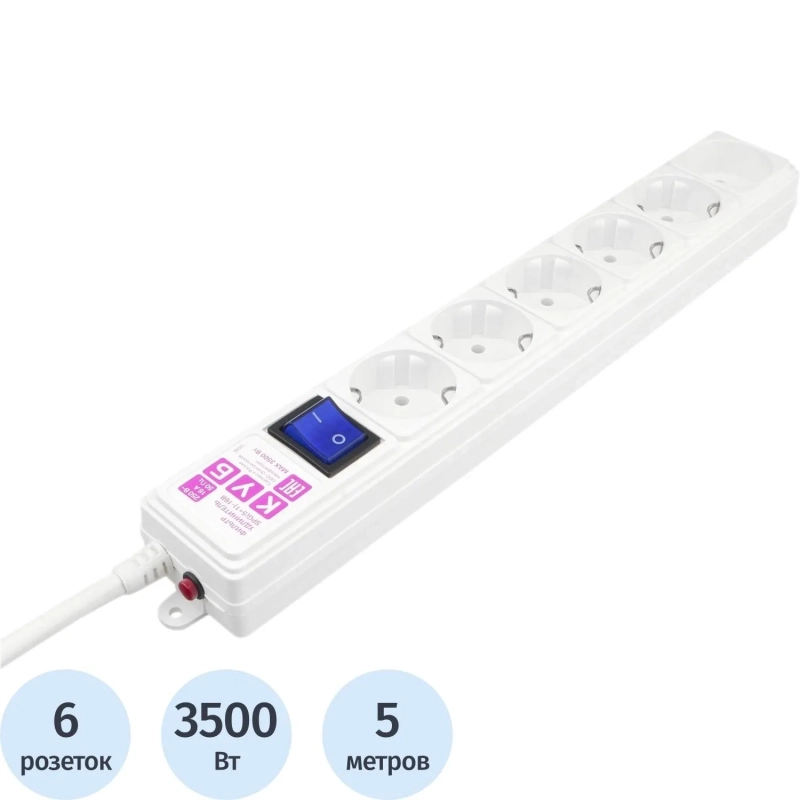 Сетевой фильтр Power Cube 5м, 6р белый 16А/3,5кВт (3x1,5)(SPG6-А2)
