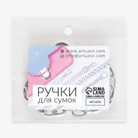 Цепочка для сумки, с карабинами, 14&times;10 мм, 60 см, цвет серебряный