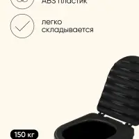 Туалет складной туристический Maclay, в комплекте 15 мешков, 12 пакетов абсорбента