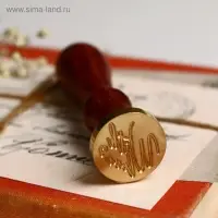 Сургучная печать With love, 12.5&times;4&times;4 см