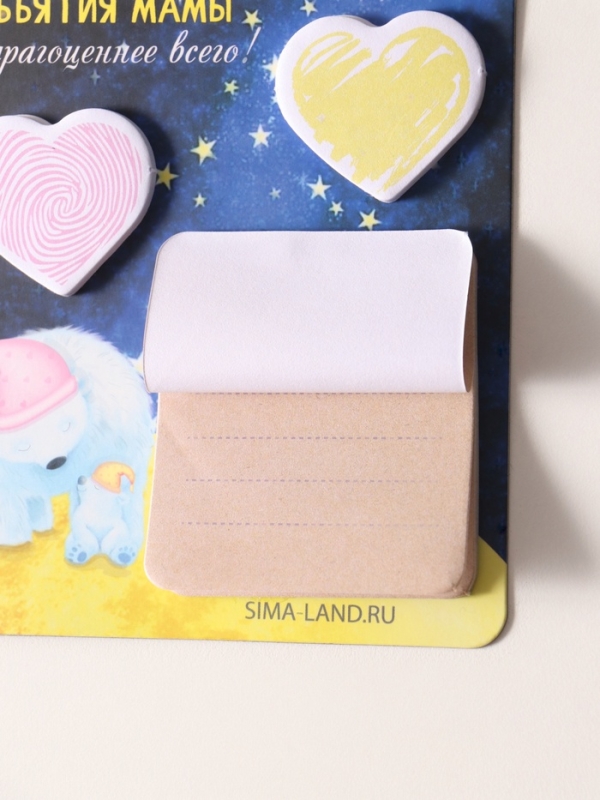 Магнит с блоком для записей и стикерами  Магнит с блоком для записей и стикерами "Объятия мамы" 10х12 см