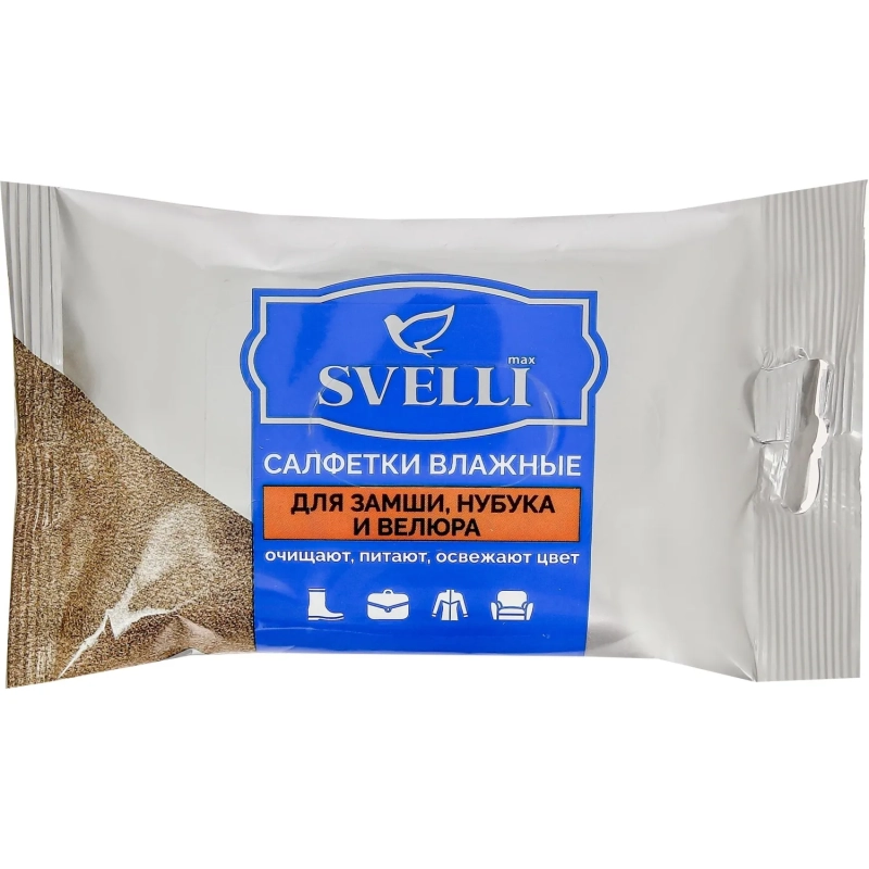 Салфетки влажные Svelli для замши, нубука и велюра, 15 шт в уп
