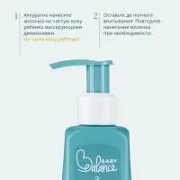 Молочко для тела младенца Baby Balance легкое, 250 мл