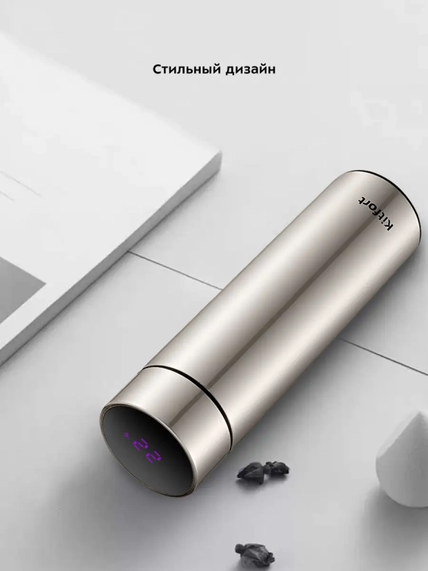 Термос для чая и кофе КТ-1221 - 0.5 л