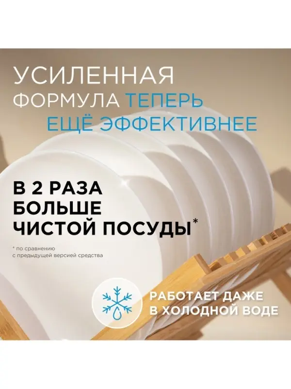 Средство для мытья посуды Synergetic &laquo;Pure 0%&raquo;, биоразлагаемое, гель-бальзам, 5 л