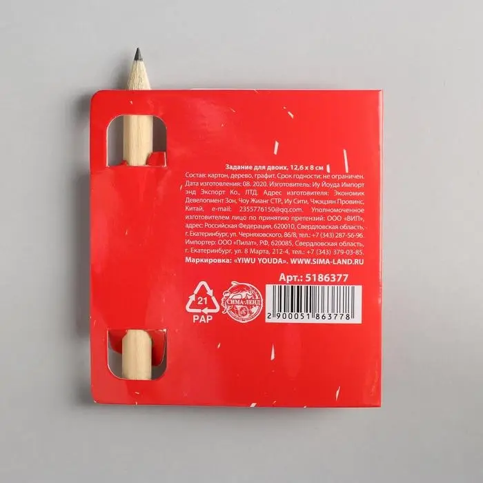 Открытка с заданиями для двоих «Очень люблю», 12,6 х 8 см. Открытка с заданиями для двоих «Очень люблю», 12,6 х 8 см.