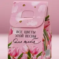 Бомбочка для ванны «С 8 марта!», 40 г, ягодный десерт