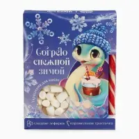 Подарочный набор новогодний «Согрею снежной зимой»: маршмеллоу, вкус: пломбир 50 г., леденец, вкус: клубника, 15 г.