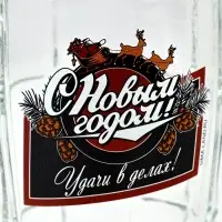 Кружка новогодняя пивная &laquo;Удачи в делах!&raquo;, 500 мл