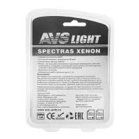 Лампа автомобильная AVS SPECTRAS Xenon 5000K, H1, 12 В, 75 Вт, + T10, набор 2 шт.