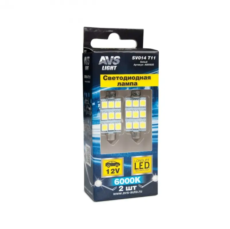 SV014 T11/белый/ (SV8,5/8) 9SMD 5050 42мм 3 chip, блистер 2 шт