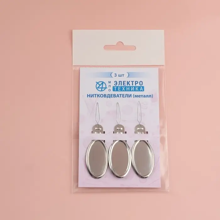 Нитевдеватель, 3 шт., цвет серебряный