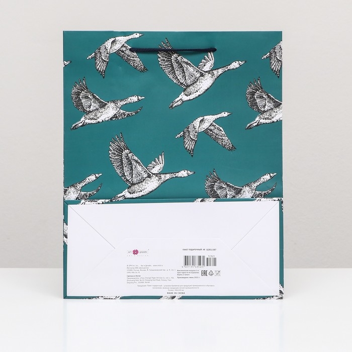 Пакет подарочный "Утки" 26 х 32 х 12 см