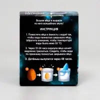 Растущие игрушки &laquo;Вырасти своего питомца: Опасно&raquo;